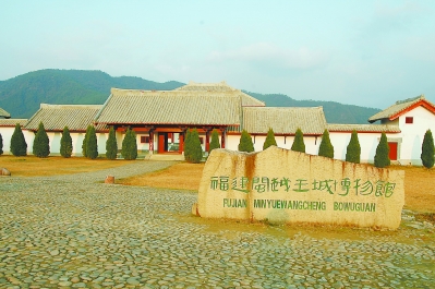 在摩洛哥召开的世界教科文组织世界遗产委员会大会上,武夷山申报"世界